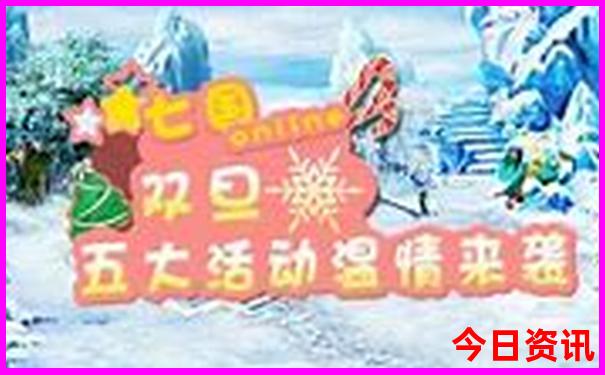 四川旅游攻略自由行